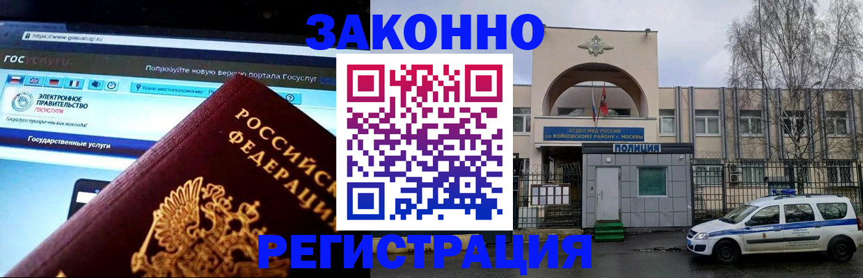 временная регистрация поиск в Вязьме